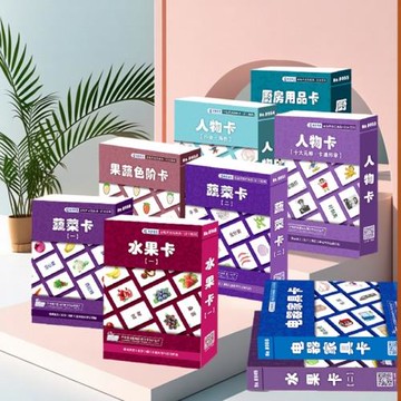 德美意芬杜曼閃卡動物水果蔬菜卡早教教具右腦訓練兒童啟蒙樂器卡