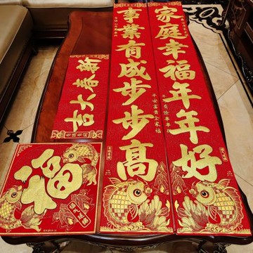 春聯2026馬年春節對聯家用過年大門福字裝飾門貼新款絨布背膠門聯