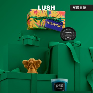 【LUSH 英國直營】再忙也要別忘了呵護自己｜冬日星光禮盒｜聖誕送禮｜交換禮物