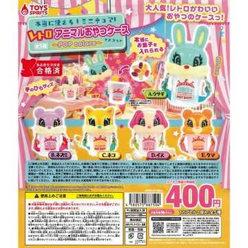 𓅓MOCHO𓅓 現貨 ToysSpirits 扭蛋 擬真復古動物大頭糖果桶 時尚色彩 全5種