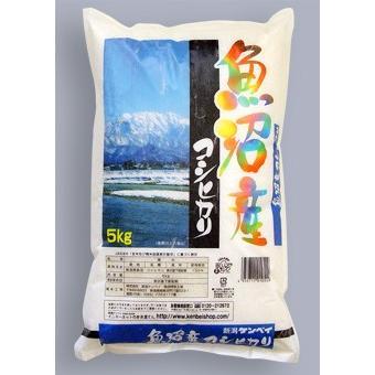 お米 白米 魚沼産コシヒカリ15kg（5kgｘ3袋）（令和5産新米）