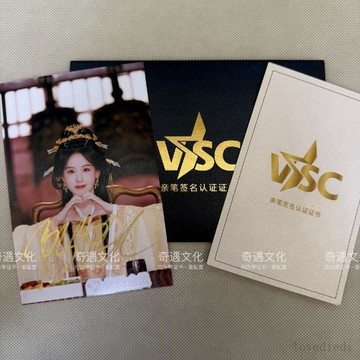 💥新品下殺💥翹楚陳都靈親筆簽名照保真應援親筆簽名鑑定證書認證限量