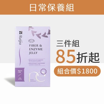 順暢果凍(10入)-三入組