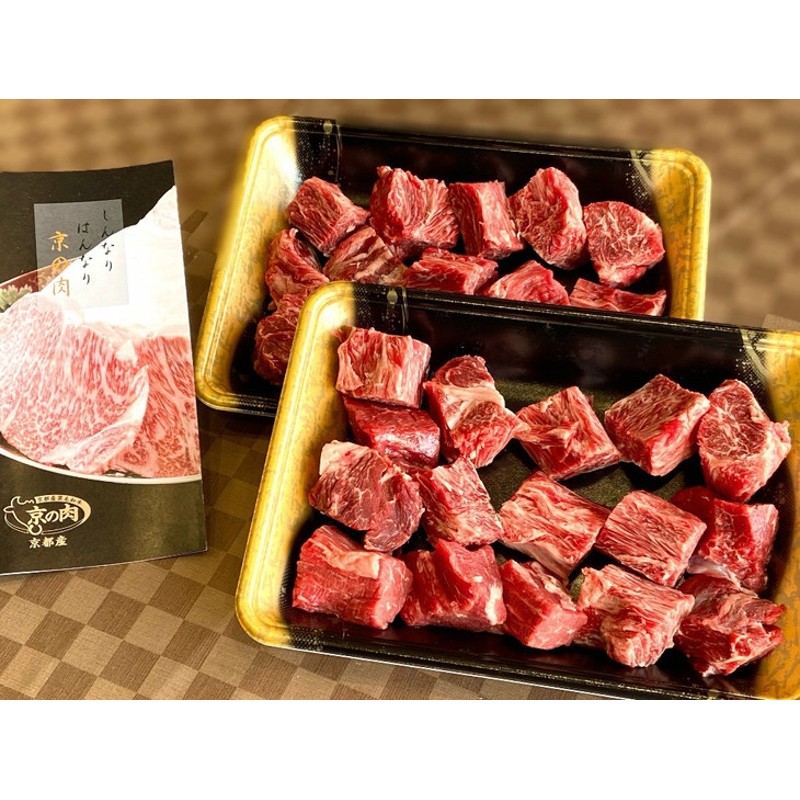 訳あり》　緊急支援】京の肉　ひら山厳選　牛肉　カレー・シチュー用　国産　食品ロス対策　京都府産　コロナ支援　600g×2パック（1.2kg）《和牛　黒毛和牛　LINEショッピング