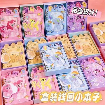 【台灣出貨】彩虹小馬口袋本禮盒學生可愛筆記本本子分享本套裝手賬本生日禮物