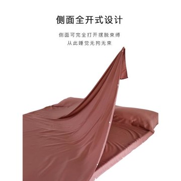 A類天絲酒店隔臟睡袋 輕薄旅行被套便攜床單旅游雙人禮物送女友