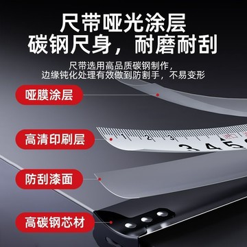 🎉​​易用工具​🎉​​德力西電氣鋼捲尺 家用3米/5米/10米防摔捲尺 耐磨盒尺 圈尺