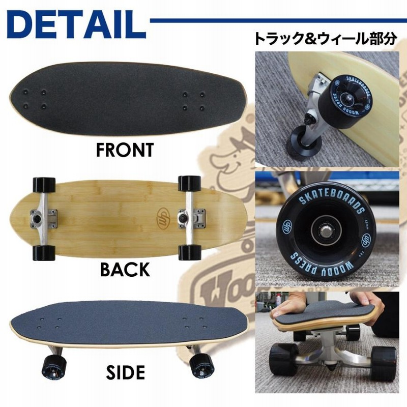 woodypress carving 30 WOODY PRESS CARVING 30inch：サーフ系