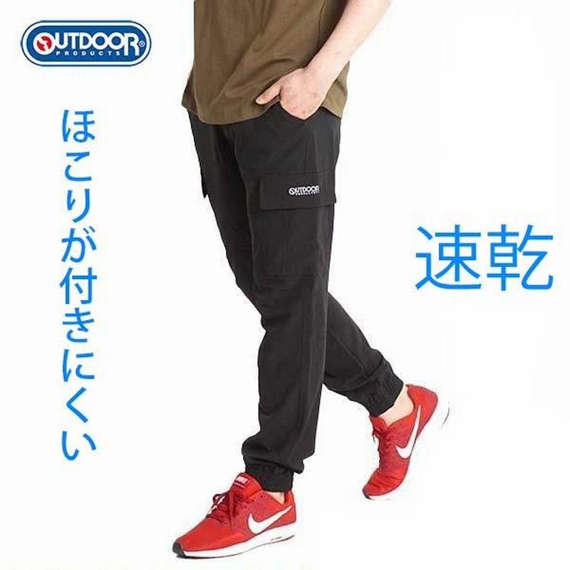 ジャージ メンズ 下 スポーツ ストレッチ ジョガーパンツ カーゴ ジャージ メンズ 下 スポーツ ストレッチ ジョガーパンツ カーゴ