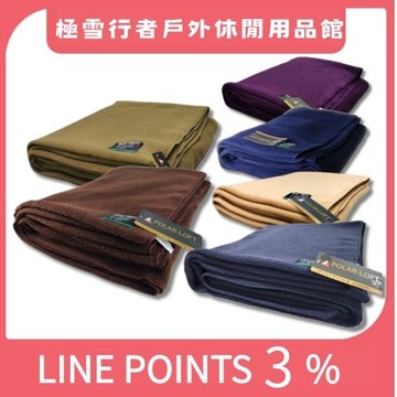 [SNOWTRAVEL]SW-550G 台灣製軍規 POLAR-LOFT纖維550G/M2-CP24H全防風超保暖複合長毛雙層軍用毯