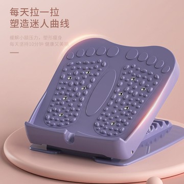 拉筋板 腳踏板 足筋板 拉筋板斜踏板神器健身器材家用拉伸器小腿拉筋器材『ZW8293』