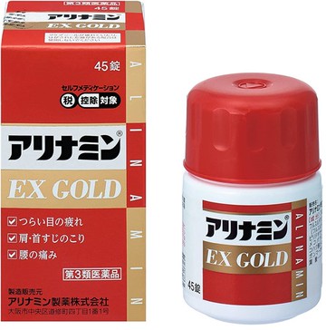 Alinamin EX Gold (3rd-Class OTC Drug, 45 Tablets)