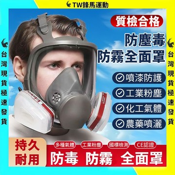3M 6200防毒面具 防毒口罩 噴漆口罩 雙口型防毒面具 噴漆全面罩 打磨 拋光 防塵 防灰 裝修防塵面罩 噴漆口罩