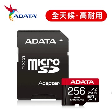 【ADATA 威剛】microSDXC UHS-I U3 A2 V30 256G 高耐用記憶卡