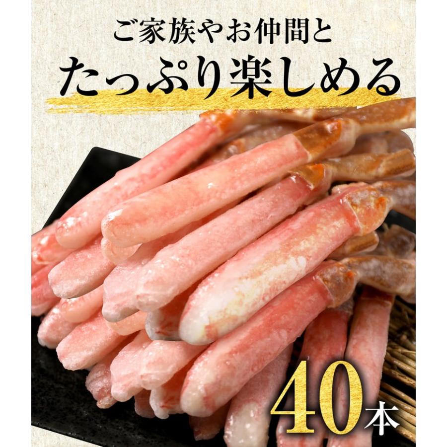 プレゼント 70代 80代 ギフト 蟹 カニ かに お刺身用 生ズワイガニ(冷凍) 約1kg(正味800g) セール 魚介 魚