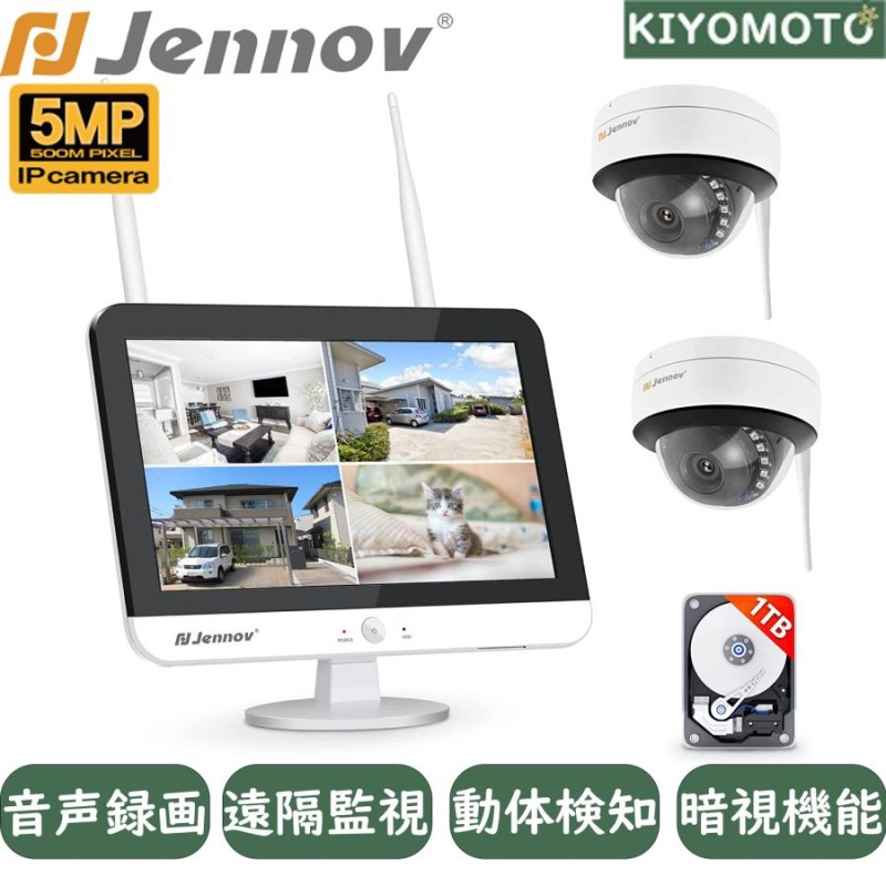 防犯カメラ 監視カメラ 屋内 ワイヤレス 家庭用 JENNOV wifi 双方向音声通話 360°監視 スマホ対応 自動追跡 ベビー ペット 見守り  モニター 介護 動体検知 非売品 - 防犯カメラ