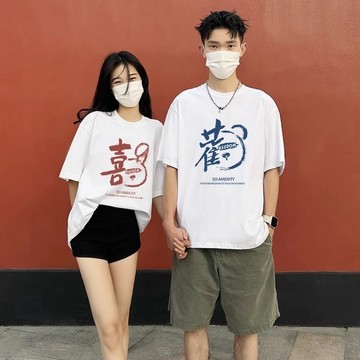 🚀隔日到貨🚀潮流情侶t情侶套裝新款情侶裝韓版重磅短t美式上衣情侶衣韓系上衣特別的情侶衣夏日情侶裝短袖團體服圓領t恤