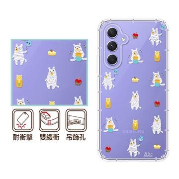 反骨創意 三星 A、M系列 彩繪防摔手機殼-紗布熊 A17/A56/A36/26/16/55/54/53/52s/51/35/14/34/32/71/11