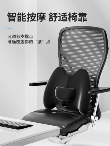 靠墊辦公室腰靠靠背墊孕婦腰枕辦公椅久坐護腰神器記憶棉靠背腰墊 99購物節