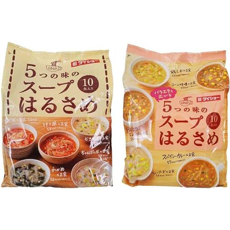 5つの味のスープはるさめ   バラエティ広がる 5つの味のスープはるさめ 各1袋 はるさめスープ 春雨スープ