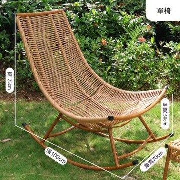 【匠俱】大號藤編搖搖椅 加寬花園戶外躺椅 陽台庭院休閒逍遙椅 家用懶人午睡沙發藤椅