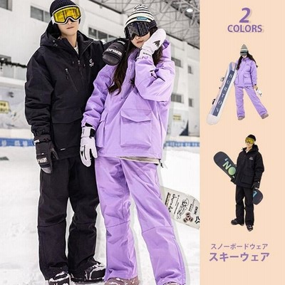 VOLCOM ボルコム 上下セット LONGO GORE-TEX Jkt ゴアテックス