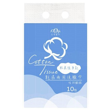 宏瑋 兩用洗臉巾((20*20cm)9抽*10包/串) [大買家]