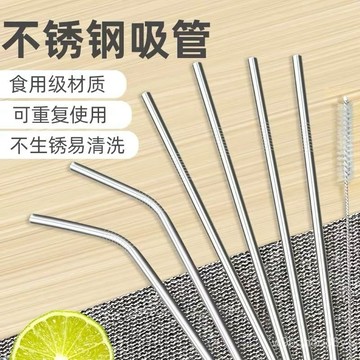 🔥桃園48H🔥304不銹鋼吸管 食品級mm 珍珠奶茶 環保金屬 耐高溫 30加長替換 不銹鋼吸管 珍珠奶茶特大杯環保