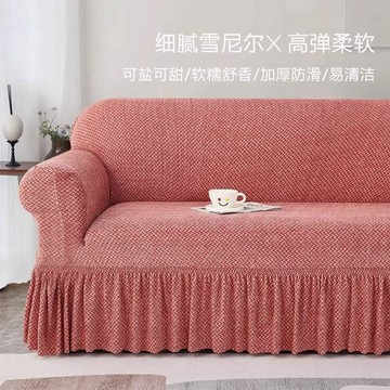 沙發套✨   雪尼爾彈力沙發套全包萬能套四季通用型防貓抓沙發套罩全包防滑笠