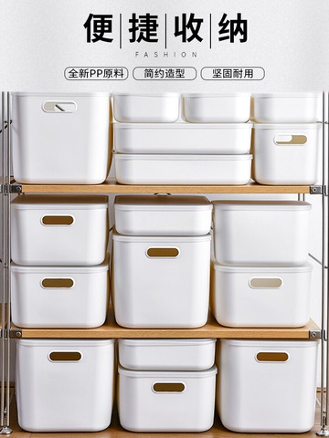雜物內衣收納盒宿舍書本桌面化妝品整理盒廚房收納筐零食收納籃子