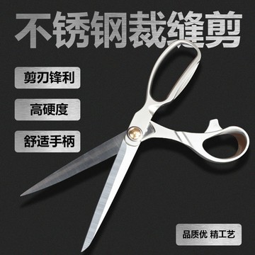 💥臺灣有貨💥免運💥【4583人收藏】家用剪皮革剪日本進口剪刀手工專用不銹鋼裁縫剪廚房剪