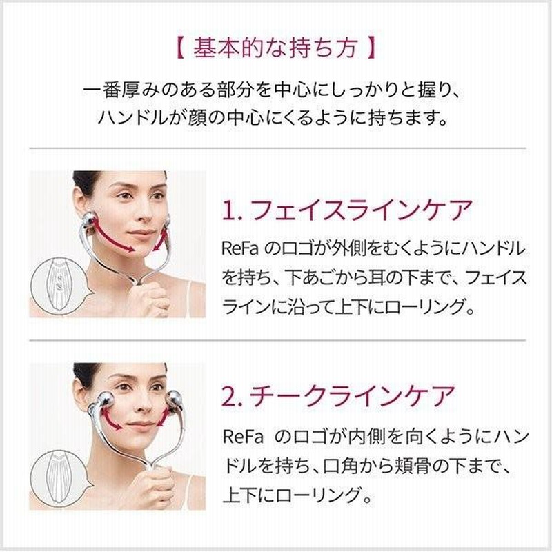 ReFa リファダブルレイRed フェイスアップクリーム付 リファダブルレイ