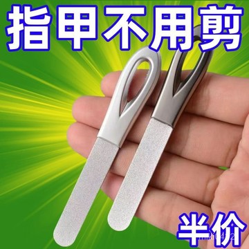 🔥臺灣出貨🔥【1.4萬人收藏】德國精工指甲銼刀不銹鋼雙麵磨甲器打磨修型工具高檔指甲銼條