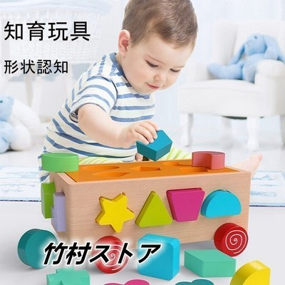 知育玩具 木のおもちゃ おもちゃ 赤ちゃん New 1歳 2歳 3歳 誕生日プレゼント 男の子 女の子 ランキング ギフト 積み木 出産祝い クリスマス 通販 Lineポイント最大get Lineショッピング