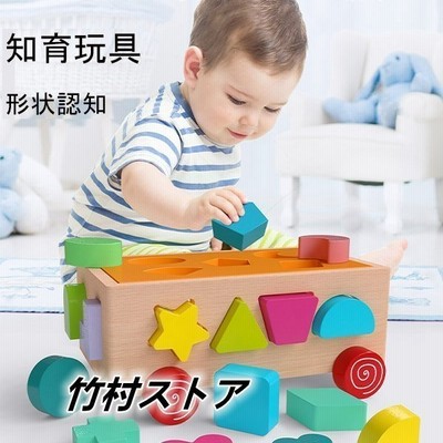 知育玩具 木のおもちゃ おもちゃ 赤ちゃん New 1歳 2歳 3歳 誕生日プレゼント 男の子 女の子 ランキング ギフト 積み木 出産祝い クリスマス 通販 Lineポイント最大get Lineショッピング