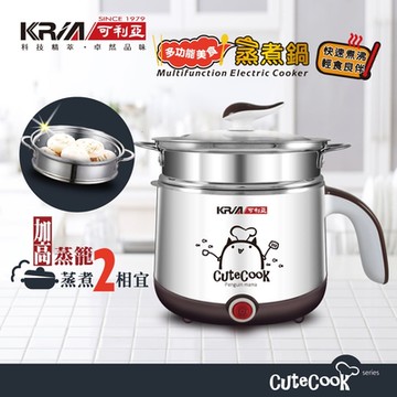KRIA可利亞 1.7L雙層防燙多功能美食蒸煮鍋(精裝版) KR-D036W
