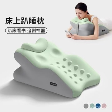 熱銷好貨🤓成人趴睡枕靠背多功能俯臥看書枕頭神器趴著睡記憶手機枕墊靠墊 BJDS
