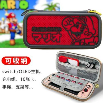 石板包Switch收納包保護包ns卡盒配件ns保護套續航版包OLED收納包