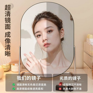 下單立減💸 化妝鏡 桌面化妝鏡 不鏽鋼橢圓化妝鏡 韓系輕奢風 ins博主推薦 梳妝鏡 桌上型鏡子 美妝鏡 化妝台鏡