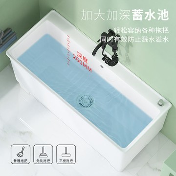 優樂悅~厚款長方形大尺寸陽臺陶瓷拖布池洗拖把池洗地盆墩布池70-80-90cm