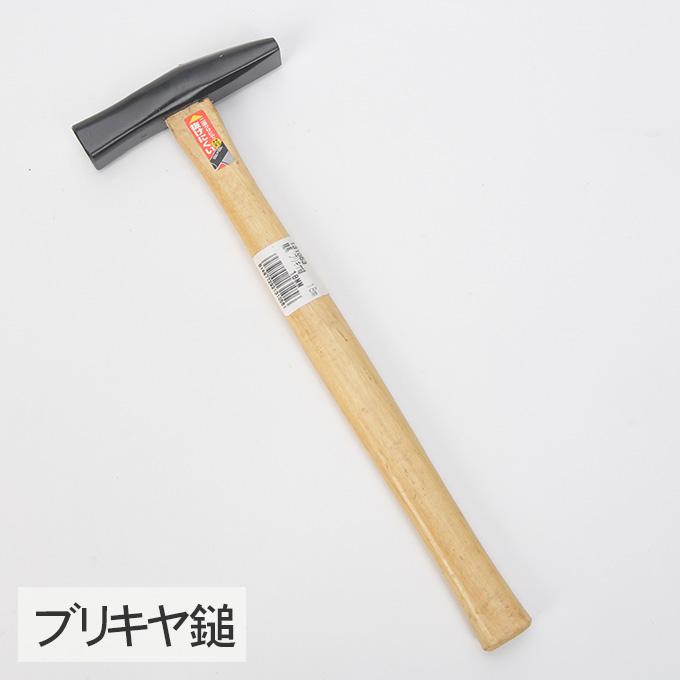 現品限り‼️】かなずち カナズチ 工具 日曜大工 DIY もの作り 現場仕事 