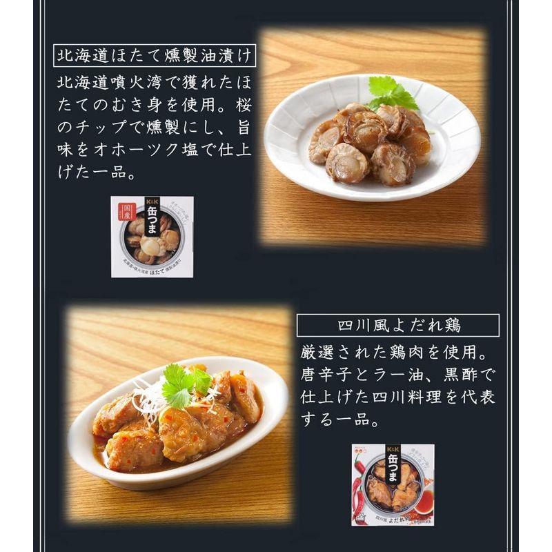 母の日 贈り物贈り物 缶つま 8種 ギフト セット 缶詰 ギフト ビール おつまみ 缶つま 詰め合わせ 高級 肉 魚 魚介 缶詰 詰め合わせ