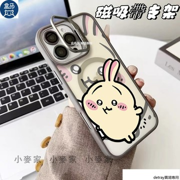 《吉伊卡哇烏薩奇》磁吸鏡頭金屬支架手機殼 iPhone 17 16 15 14 13 12 11 Pro Max保護殼