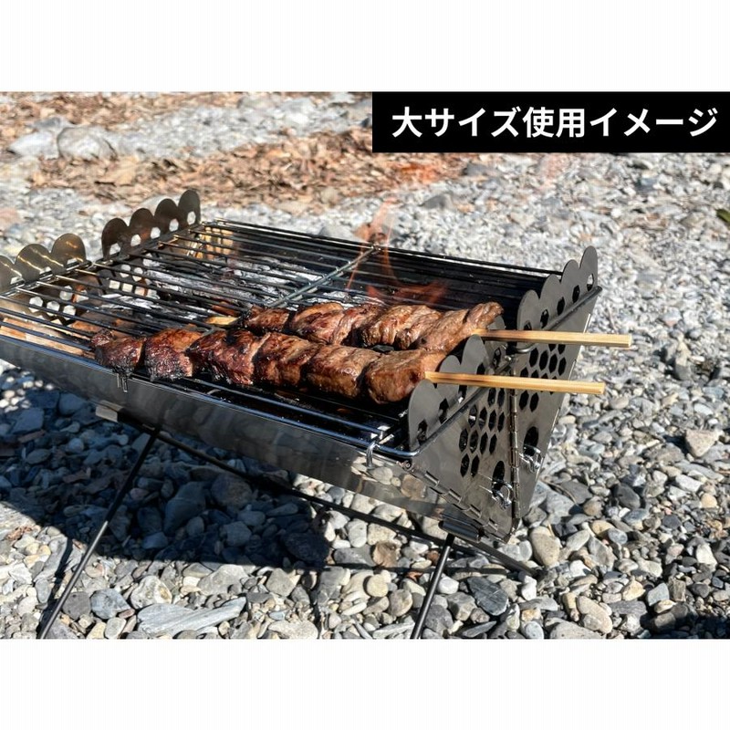 ファイアグリル　バーベキューセット　未使用 楽天市場】【全品対象最大10%OFF！2025年8月4日20:00〜8月11日1