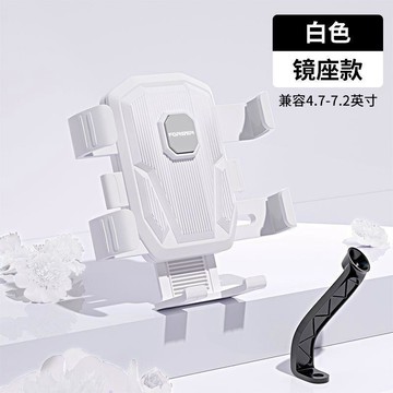 防震防抖🎈 [永久]自行車手機支架騎行防震外賣導航架摩托車電瓶減震電動車專 机车手机支架