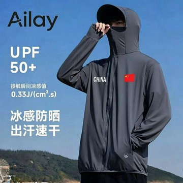 潮流防曬衣男女夏季薄款外套UPF50+冰絲速幹皮膚衣騎行釣魚防曬服男女冰絲涼感防曬外套 防曬外套 遮陽連帽外套 男外套