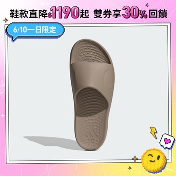 adidas LIGHTSHIFT 運動拖鞋 涼拖鞋 男鞋/女鞋 HQ2427 官方直營