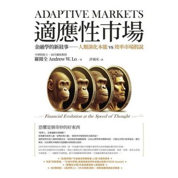 適應性市場_Readmoo 讀墨電子書