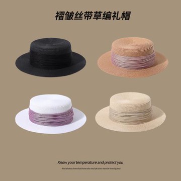 法式草編織海邊平頂禮帽子女夏季平沿草帽沙灘度假網紅遮陽防曬帽