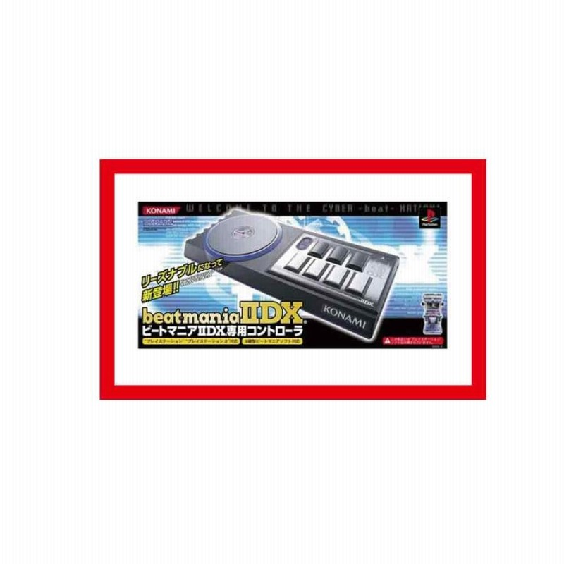 PS2】beatmania IIDX アーケードスタイルコントローラ 【公式通販】